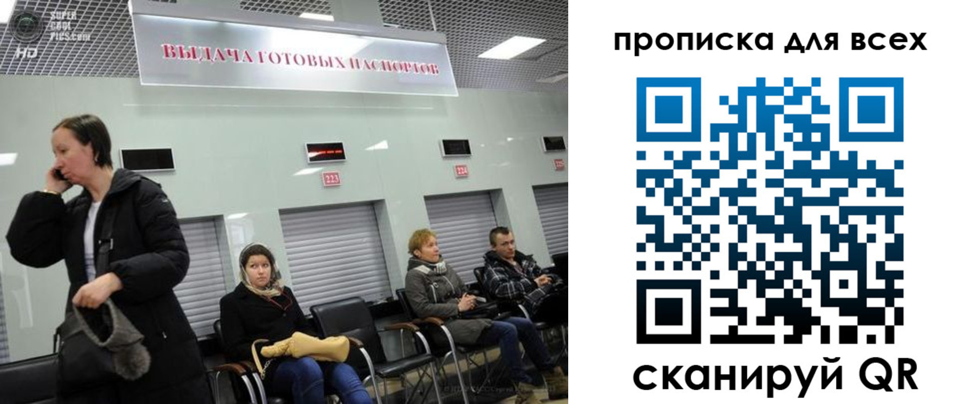 форма 3 в Амурской области