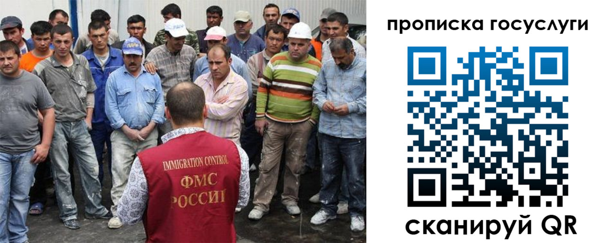 прописка для кредита в Амурской области